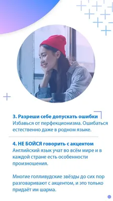 Почему важно изучать английский язык: 10 причин - JustSchool