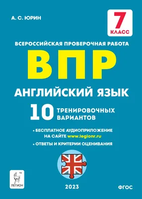 Плакат Английский язык с переводом и транскрипцией. Цвета. Предлоги.  Времена года. Тело купить по цене 190 ₽ в интернет-магазине KazanExpress