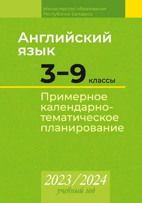 Купить книгу Английский язык. 7-й класс. ВПР. 10 тренировочных вариантов.  Изд. 3-е, перераб. в Ростове-на-Дону - Издательство Легион