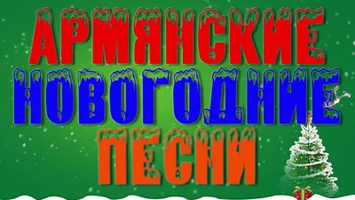 Подвеска золотая отче наш на армянском языке: продажа, цена в Хмельницком.  Медицинская литература от \"Эшелон\" - 2013325326