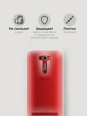 Чехол на Asus Zenfone 2 ZE601KL / Асус Зенфон 2 ZE601KL Asus 7838526 купить  за 299 ₽ в интернет-магазине Wildberries