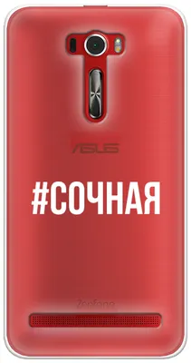 Дзеркальний Чехол для Телефону Asus Zenfone 2 Laser ZE550KL Металевий Чохол  на Асус Зенфон 2 Лазер — Купить на BIGL.UA ᐉ Удобная Доставка (1889676251)