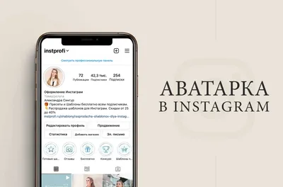 Аватарка мужчины | Instagram photo, Photo and video, Movie posters