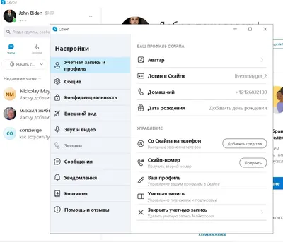 Microsoft анонсировала большое обновление Skype » Community