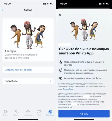 Картинки На Аватарку В Whatsapp Для Женщин – Telegraph