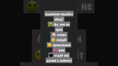 Смени аву 😭😭😭 | Fandom