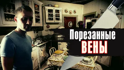 Школьница из Арыси поучаствовала в суицидальной игре и порезала себе вены