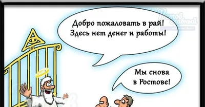 Авы знаете зачем умирать за Родину? Спросили они детей | Политика не жизнь  | Дзен