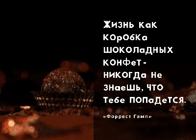 Напоминание | Вдохновляющие цитаты, Фото с цитатами, Ислам