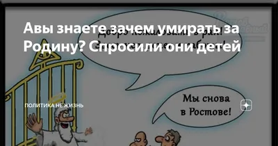 Telegram: Contact @dovstrechivRayu | Мир, Напоминание, Вера