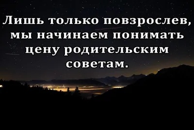 поставил аву в вк, с немного замысловатой фразой. | Пикабу