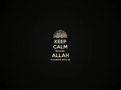 мусульманин #аллаh | TikTok