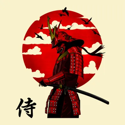 Создать мем \"samurai samurai, бусидо самурай безмятежность, самурай\" -  Картинки - Meme-arsenal.com