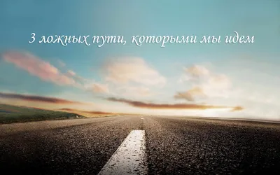 Картинка/ красота/ природа/ любовь/ вдохновение/закат/ картинка на  айфон/картинка на аву | Современный пейзаж, Пейзажи, Закаты