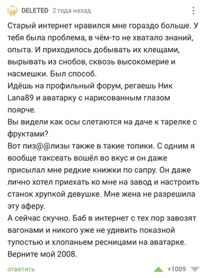 Как живет iOS-разработчик в Санкт-Петербурге с зарплатой 240 000 ₽