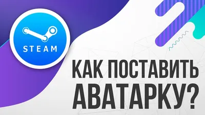 Скачать картинки для пацанов на аву в Стиме - сборка крутых аватарок