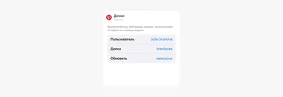 Pinterest: что это такое и как им пользоваться