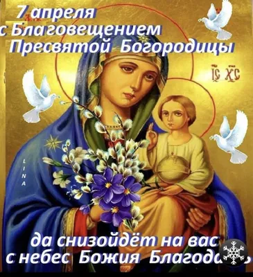 Купить старинную Икону Благовещение Пресвятой Богородицы в антикварном  магазине Оранта в Москве артикул 494-18
