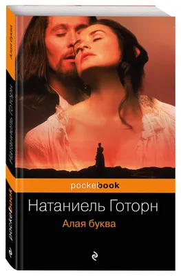 10 любовных пожеланий \"Люблю тебя\", 12 х 10,5 см по оптовой цене в Астане