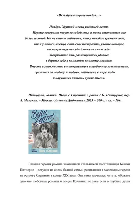 Ирина Токмакова - Аля, Кляксич и буква \"А\". Рисунки В. Чижикова, изд. 2022  г. - elefant.md