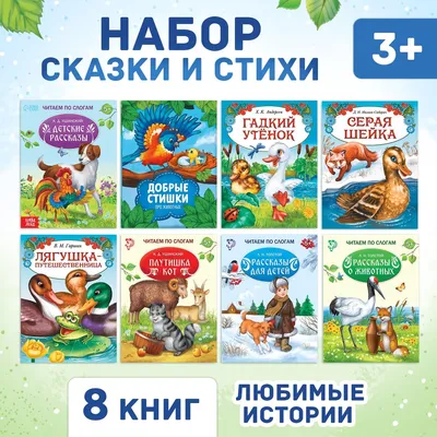 Конспект занятия «Знакомство детей младшего дошкольного возраста с буквой  «Ё» (1 фото). Воспитателям детских садов, школьным учителям и педагогам -  Маам.ру