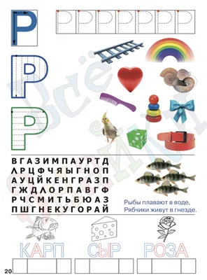 Набор сказок и стихов для детей, 8 шт. БУКВА-ЛЕНД 0470915: купить за 250  руб в интернет магазине с бесплатной доставкой