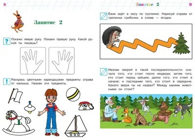 3D книга-игра \"Новые Веселые буквы и слова\" (карточки+буквы)