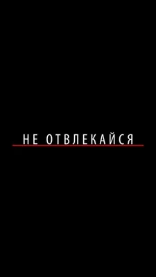 если вы мечтаете об этом, вы можете сделать это мотивационные и  вдохновляющие цитаты на темном черном фоне Иллюстрация штока - иллюстрации  насчитывающей упование, воодушевленность: 216121434