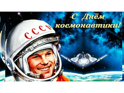 День космонавтики: премьера фильма «Вызов» | Государственный Кремлёвский  Дворец