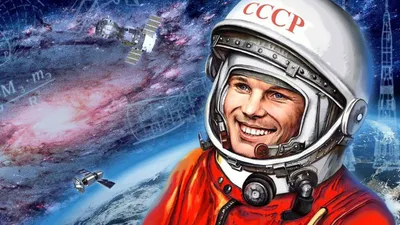 Поздравляю с Днем космонавтики! | Открытки, Смешные поздравительные  открытки, Шаблоны открыток