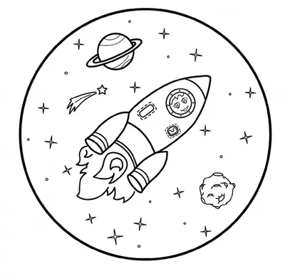 Раскраска день космонавтики для детей - 130 фото
