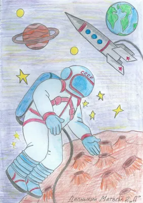 День космонавтики рисунки для срисовки (много фото) - drawpics.ru