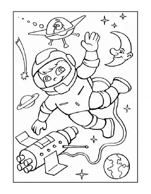 Рисунки на 12 апреля ко Дню космонавтики для детей