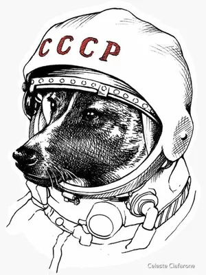 Космонавт рисунок раскраска - 59 фото