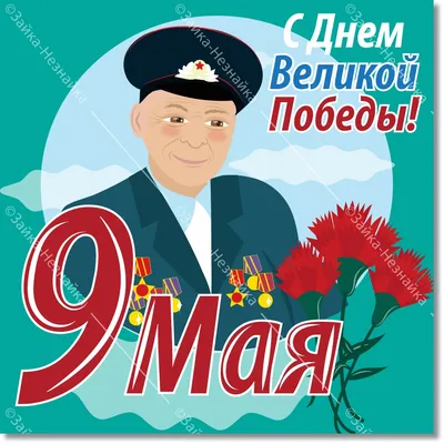 День Победы в Москве 2019