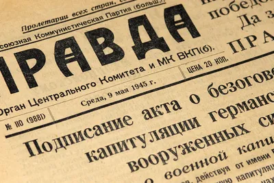 Песков назвал День Победы сакральным - Российская газета