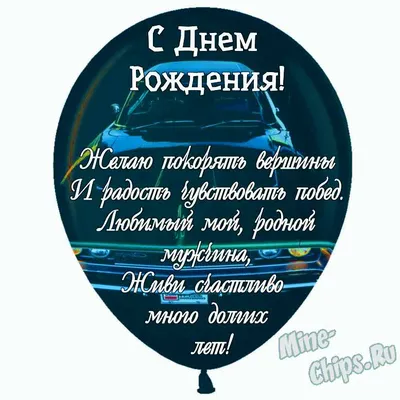 Набор капкейков мужу на день рождения с доставкой по Москве | Пироженка.рф