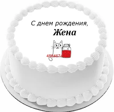 Цветы жене на день рождения купить с доставкой по Томску: цена, фото,  отзывы.