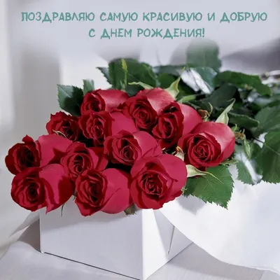 Подарок на День Рождения жене, девушке, маме, бабушке, дочери, подарочный  бокс оригинальный подарок (ID#1783283153), цена: 900 ₴, купить на Prom.ua