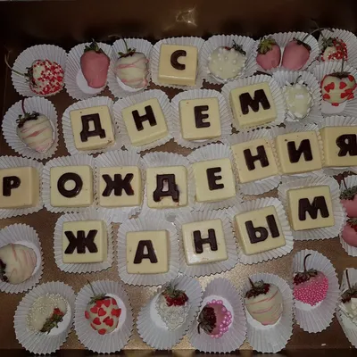 Подарок девушке, маме, жене на День рождения Тортик киндер шоколадок,  Рафаэлло, мыльных цветов. (ID#1777388079), цена: 835 ₴, купить на Prom.ua
