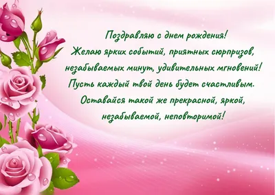 Прикольная открытка с днем рождения женщине 44 года — Slide-Life.ru