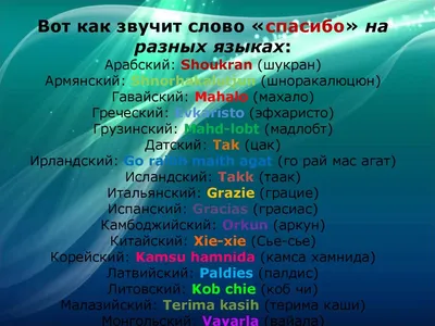 https://tsn.ua/ru/ukrayina/pozdravleniya-s-mezhdunarodnym-dnem-spasibo-2022-krasivye-otkrytki-stihi-i-kartinki-1949791.html