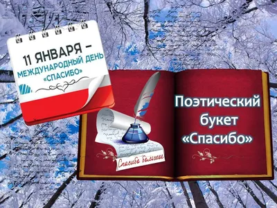 https://lnr-news.ru/society/2024/01/11/310625.html