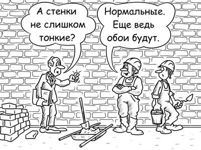 13 августа – День строителя | Администрация Муниципального образования  поселка Боровский