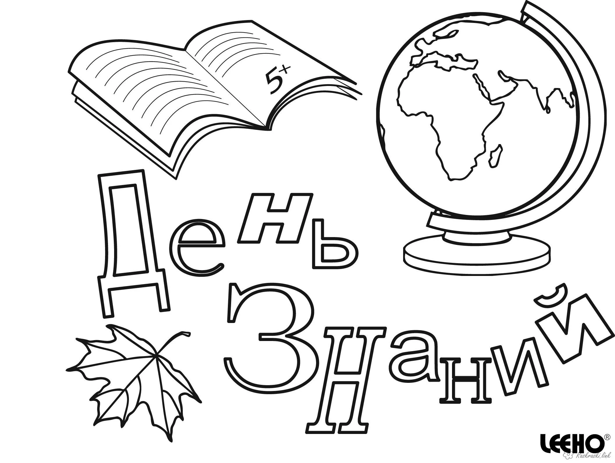 Как проклясть врага: 10 шагов к успеху • Arzamas