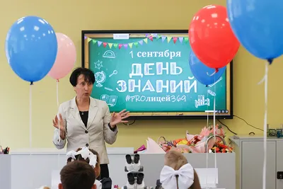 Купить шар из фольги 18″ с надписью «День учителя» с доставкой по  Екатеринбургу - интернет-магазин «Funburg.ru»