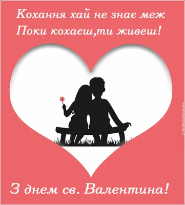 Что подарить на 14 февраля - идеи подарков ко Дню всех Влюбленных | Советы  Интернет-магазин Satin