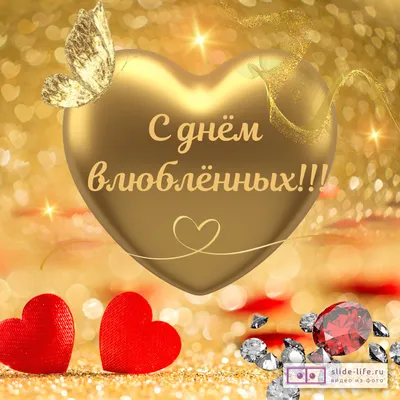 Постер \"Love is / Любов це...\" с фото на День святого Валентина / 14  февраля/ день влюбленных А4+рамка - (ID#1336175049), цена: 300 ₴, купить на  Prom.ua