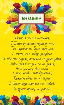 Именное полотенце в подарок на др сестре Халаты именные, полотенца с  вышивкой имени 79080943 купить за 2 556 ₽ в интернет-магазине Wildberries