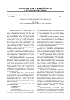 Красные линии»: как на ВЭФ обсуждали тему пересмотра итогов приватизации —  РБК